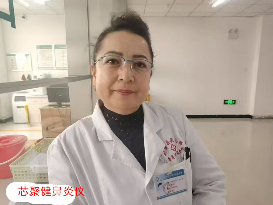 使用鼻炎仪的女医生