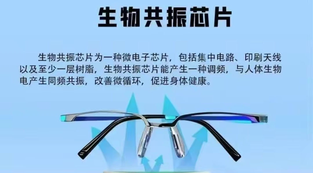 芯聚健芯片鼻炎仪介绍