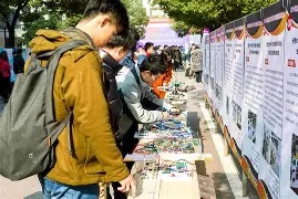 大学生创业竞赛展