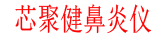 创业项目