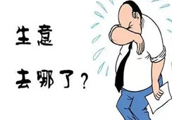 做生意赚钱